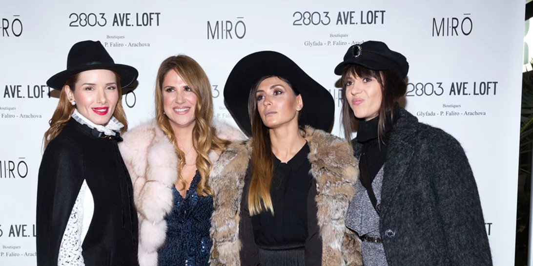 Ραμόνα & Τζώρτζια | "Their style rocked" στα εγκαίνια μπουτίκ!