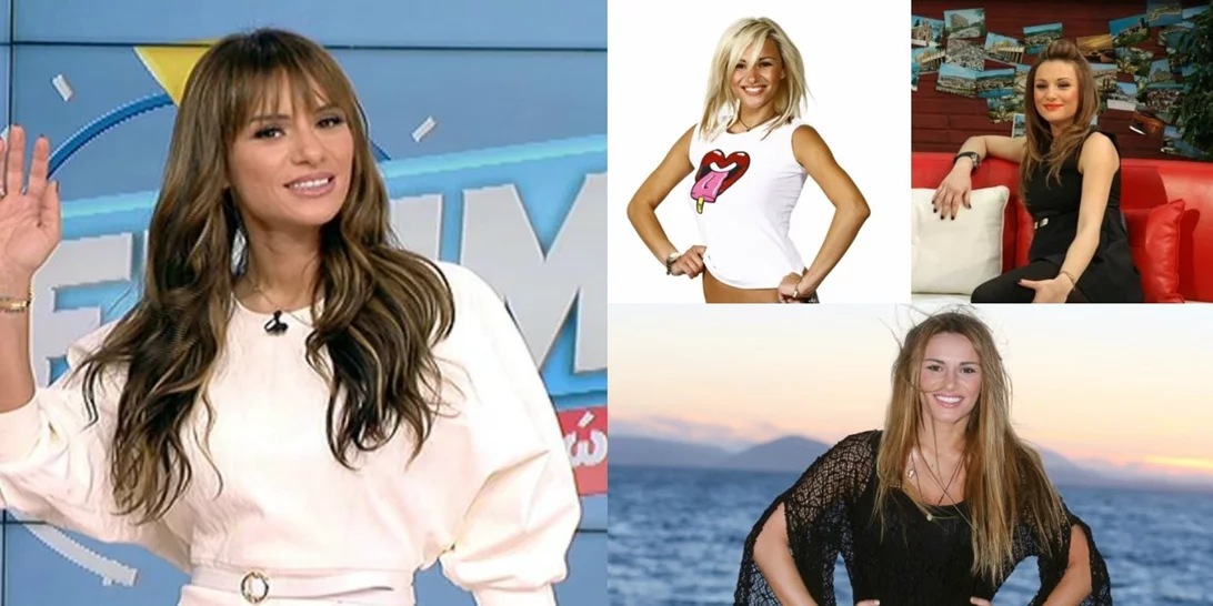 Πώς ήταν και πώς έγινε | Οι αλλαγές στην εμφάνιση της Ελένης Τσολάκη