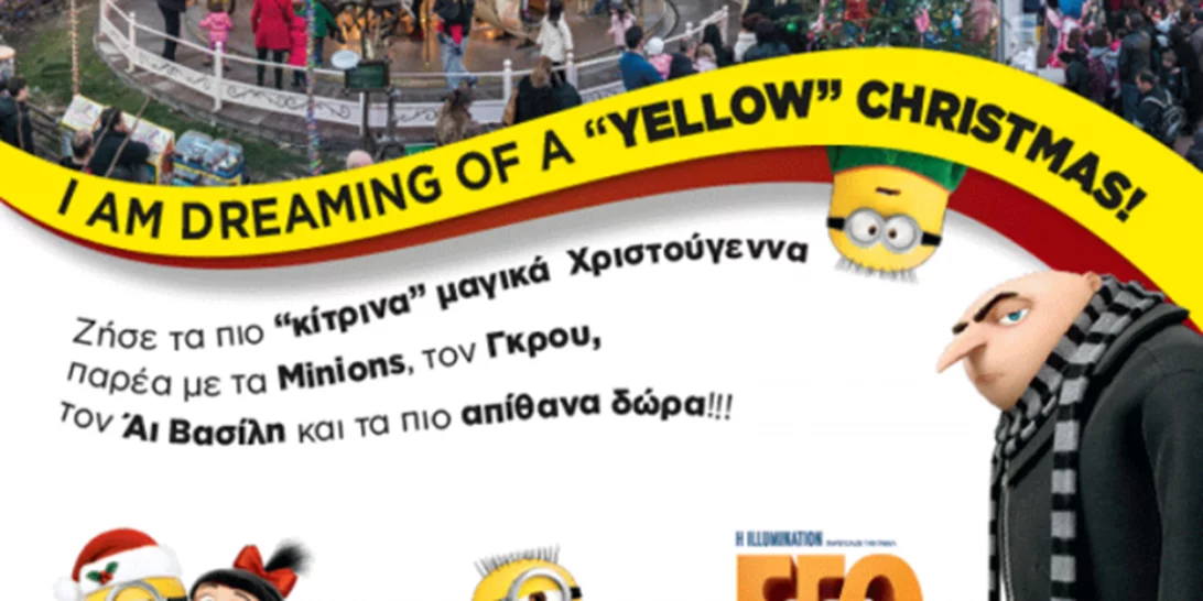 Ζήσε τα πιο “κίτρινα”, μαγικά Χριστούγεννα παρέα με τα Minions, τον Γκρου και τον Άι Βασίλη!
