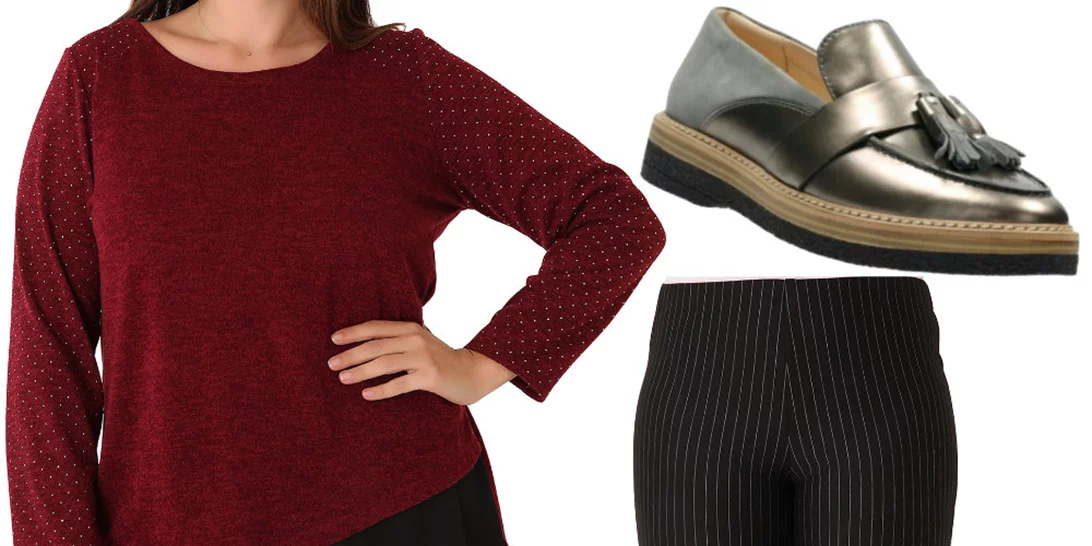 Τι να φορέσω σήμερα 20/12/2017;