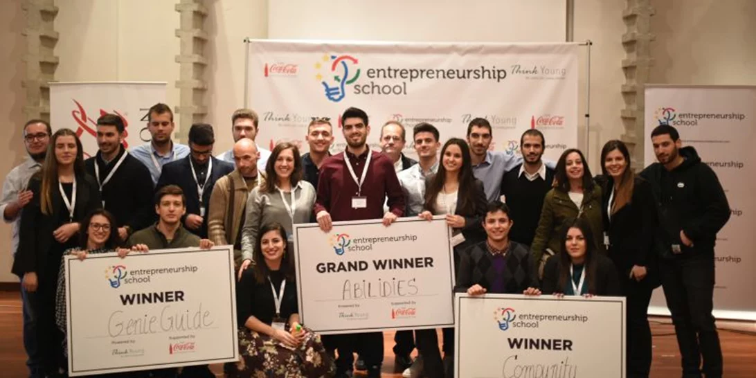 Σχολή Επιχειρηματικότητας: 5 Σχολές στην Ελλάδα, εκατοντάδες φρέσκιες επιχειρηματικές ιδέες!