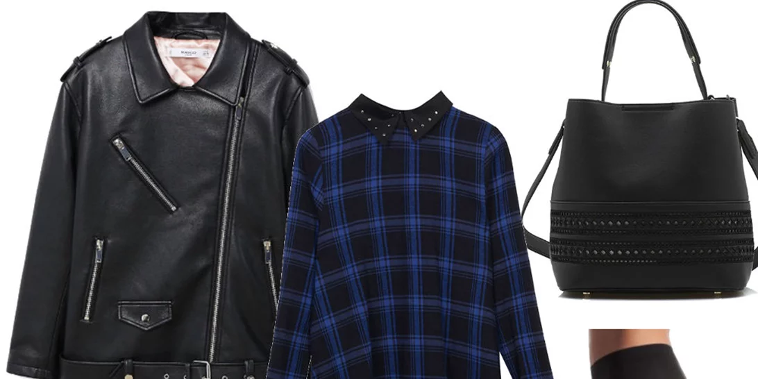 Τι να φορέσω σήμερα 19/12/2017;