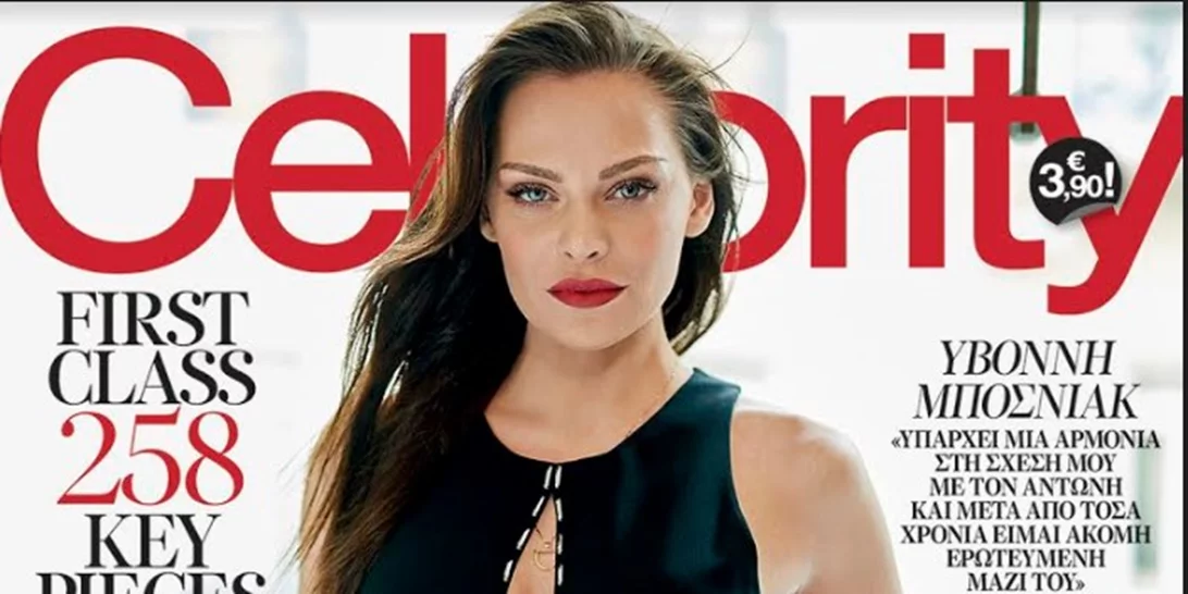 Υβόννη Μπόσνιακ | Μιλά για την κόρη της, τον Αντώνη Ρέμο και... την πρόταση γάμου!