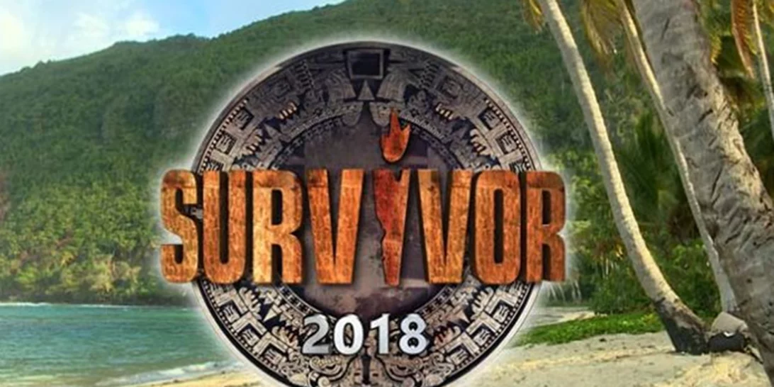 Survivor | Είναι αυτό το πρώτο spoiler του παιχνιδιού;