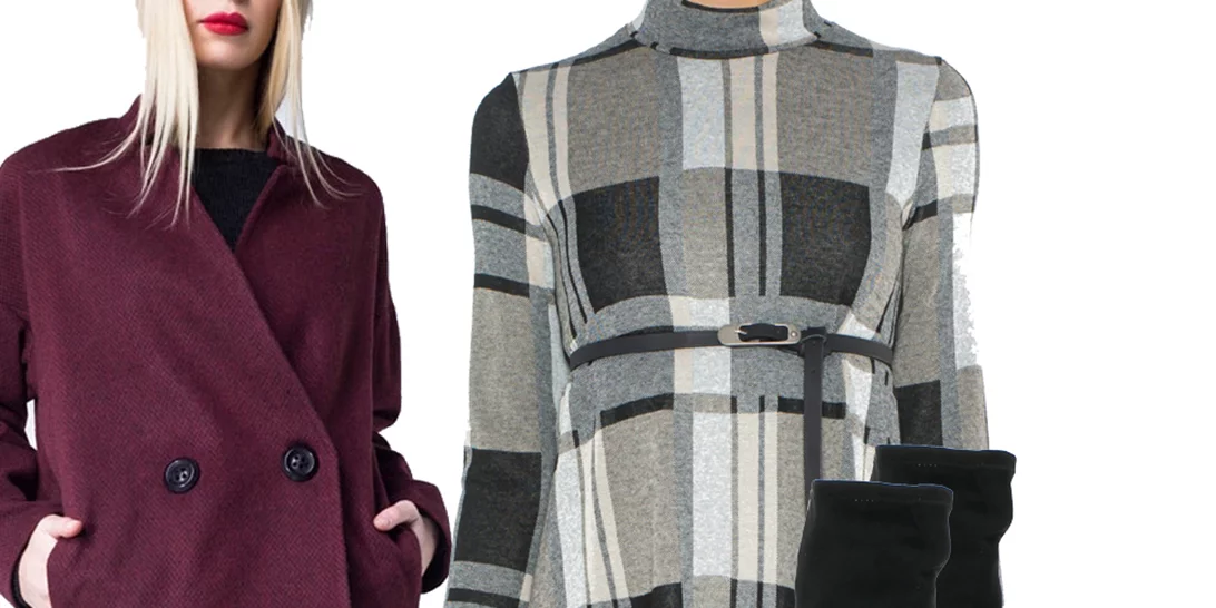 Τι να φορέσω σήμερα 11/1/2018;