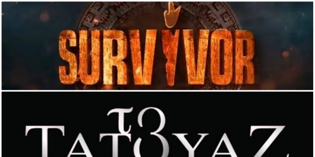 Survivor | Τεράστιες απώλειες στην τηλεθέαση από τη δεύτερη μέρα!