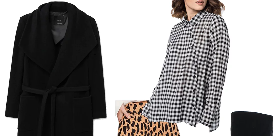 Τι να φορέσω σήμερα 12/1/2018;