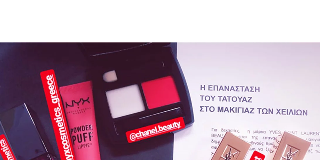 Από στόμα σε στόμα