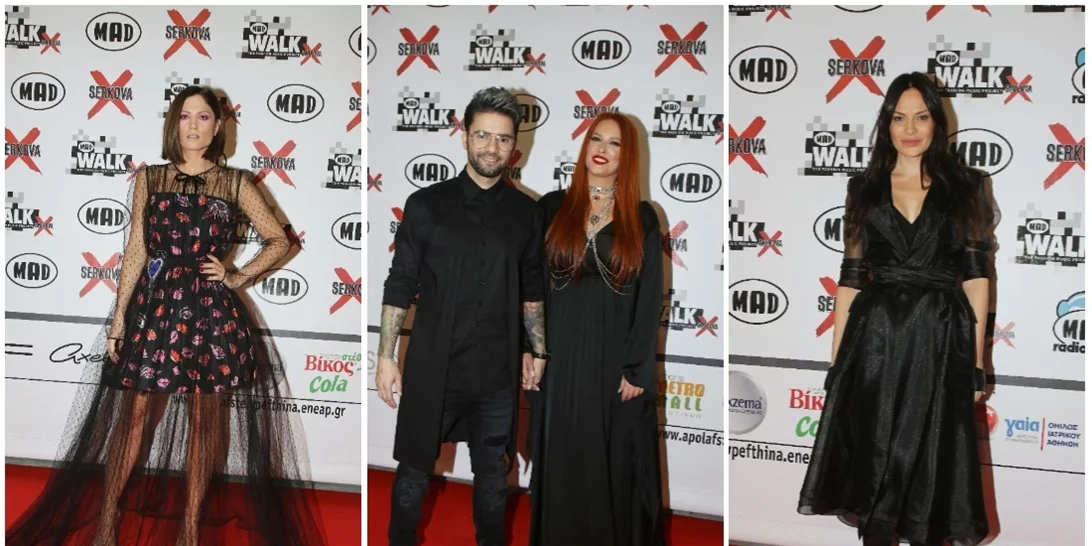 Madwalk 2018 | Οι εμφανίσεις των διάσημων Ελληνίδων στο red carpet