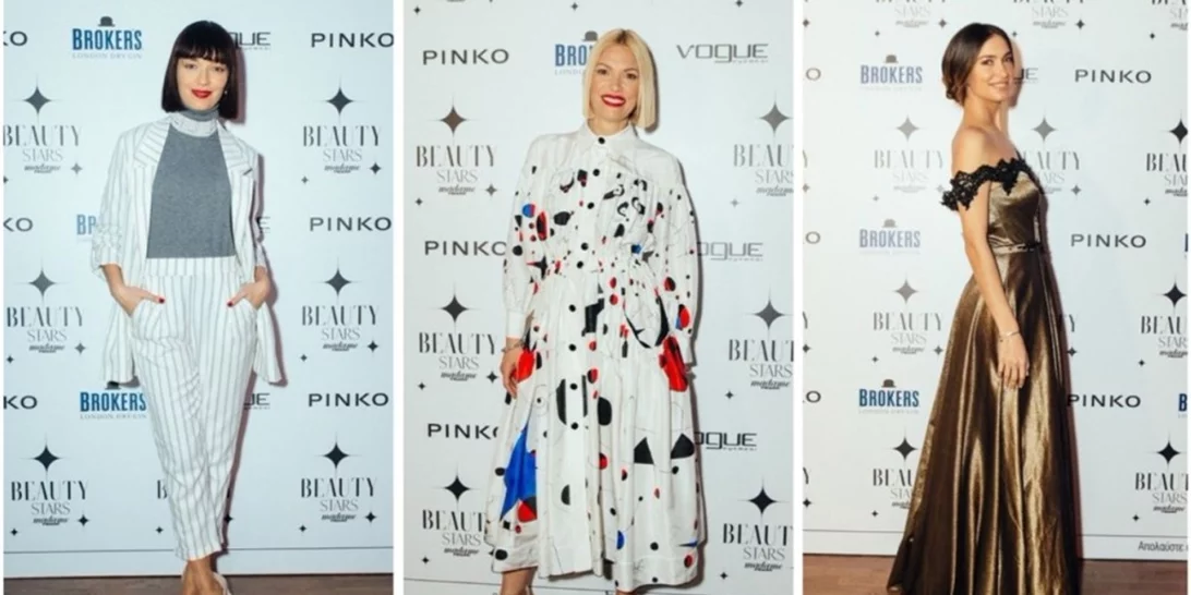 Beauty Stars by Madame Figaro: Δες όλες τις λαμπερές αφίξεις στο μεγάλο πάρτυ