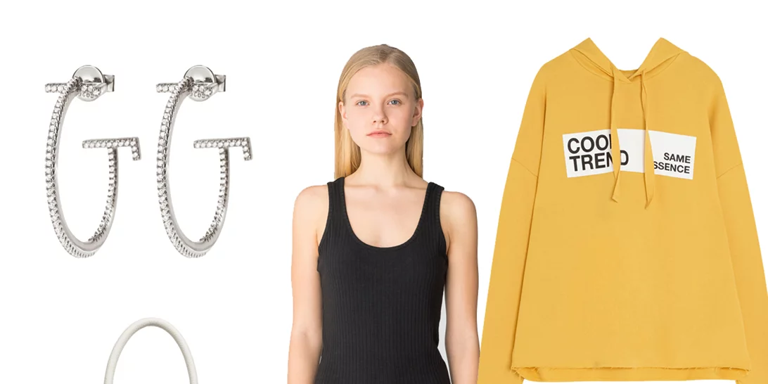 Τι να φορέσω σήμερα 12/03/2018;