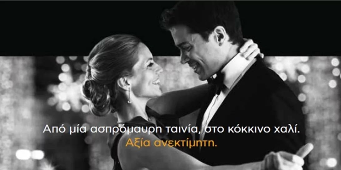 Η Mastercard σε πάει στο Φεστιβάλ των Καννών!