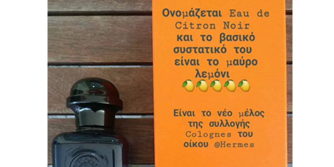 Τα προϊόντα ομορφιάς με τις πιο μοναδικές συσκευασίες που θες να στολίζουν το μπουντουάρ σου