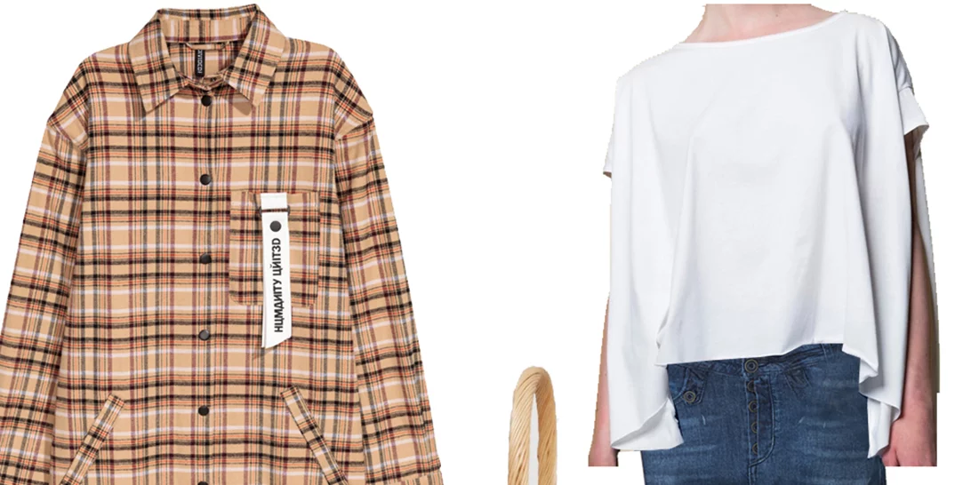 Τι να φορέσω σήμερα 20/04/2018;