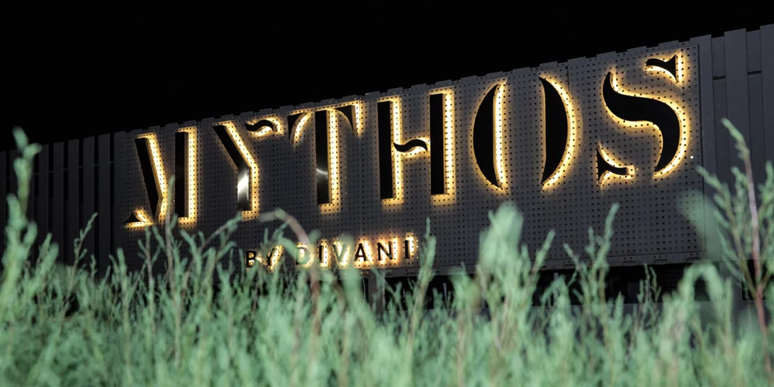 Μία χολιγουντιανή βραδιά κάτω από τον έναστρο ουρανό της Αθηναϊκής Ριβιέρας