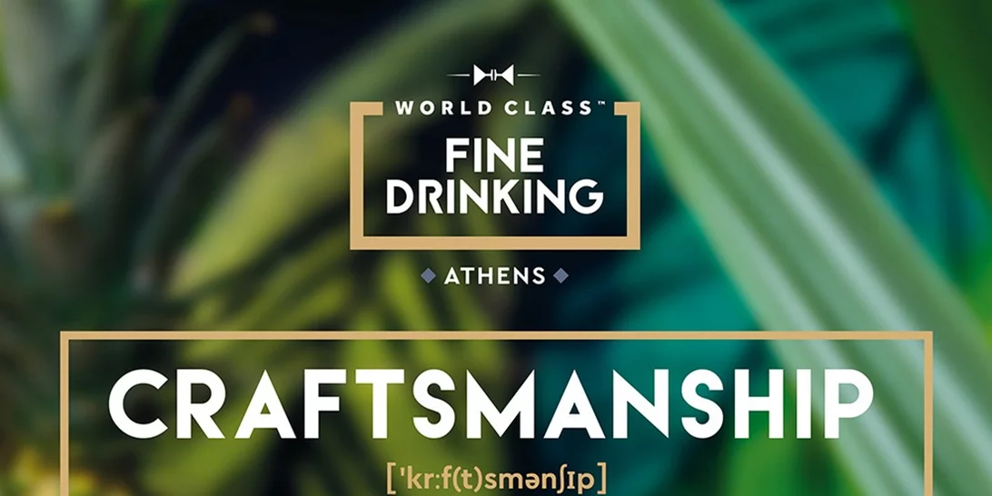 World Class | H γιορτή του fine drinking επιστρέφει για τρίτη χρονιά στην Αθήνα