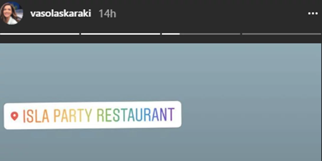 Βάσω Λασκαράκη | Το νέο της look μας δίνει ιδέες για καλοκαιρινές αλλαγές!