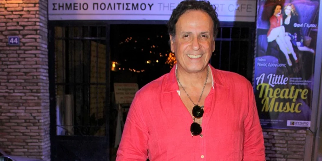 Χάρης Ρώμας | Σώθηκε τελευταία στιγμή το σπίτι του στην Κινέτα!