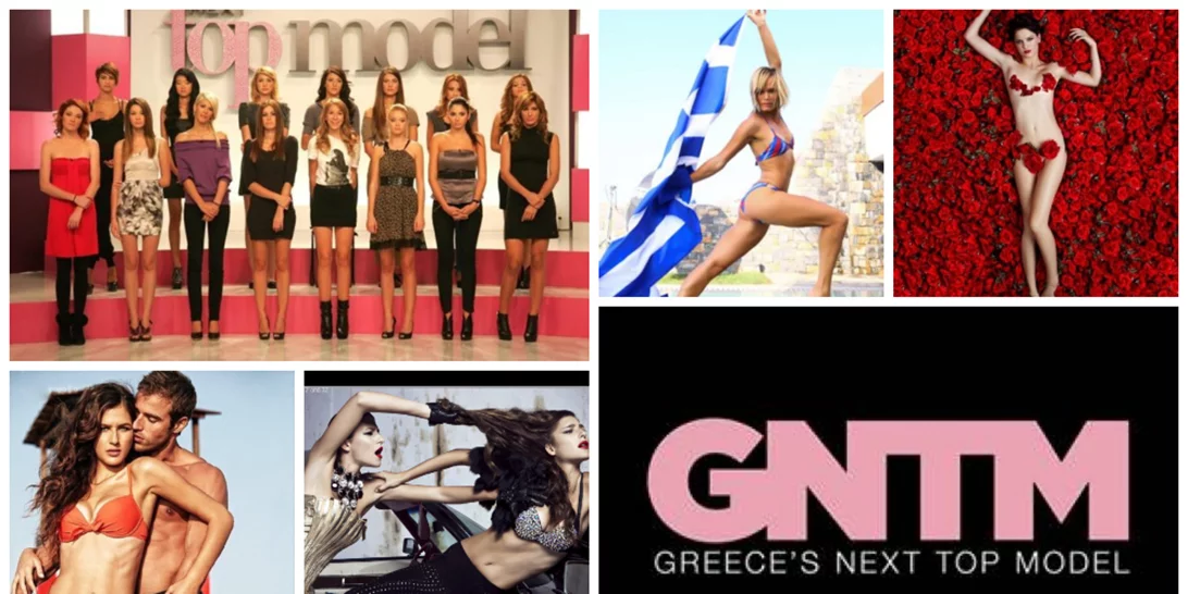 Greece's Next Top Model | Τι θέλουμε και τι δεν θέλουμε να δούμε από το reality μόδας δέκα χρόνια μετά