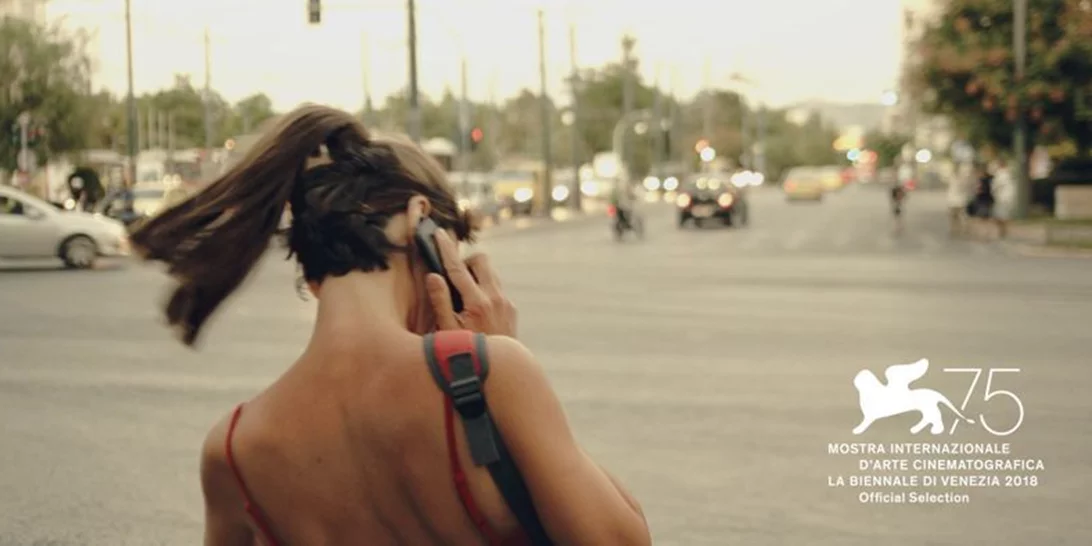 Ο ελληνικός κινηματογράφος αποκτά ξεχωριστή παρουσία σε διεθνή φεστιβάλ