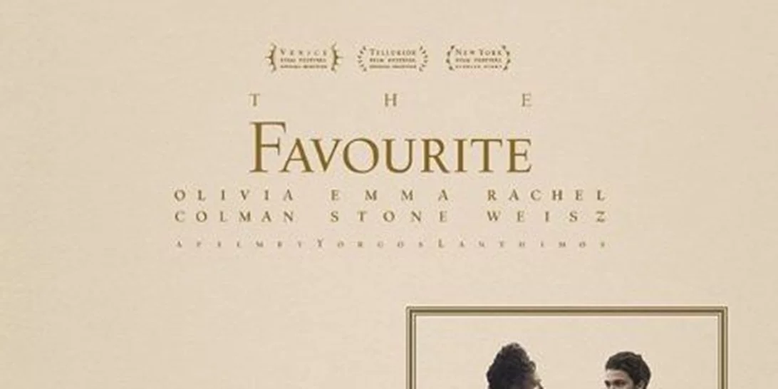 «The Favourite» | Η ταινία που χάρισε στον Γιώργο Λάνθιμο τον Αργυρό Λέοντα