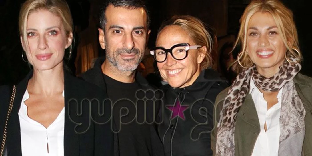 Αραβανή - Κουδουνάρης - Κατσαΐτη -Σπυροπούλου | Που συναντήθηκαν;