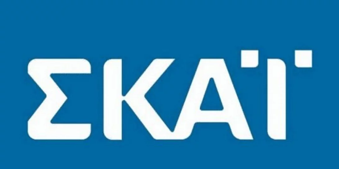 ΣΚΑΪ | Άλλαξε λογότυπο μετά από 9 χρόνια!