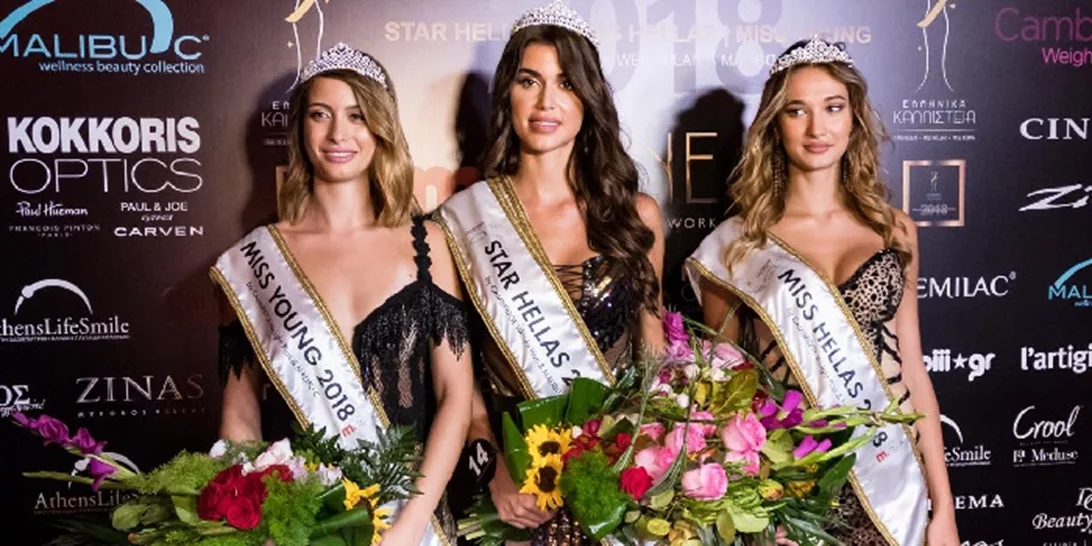 Βρήκαμε γιατί οι διαγωνιζόμενες των Καλλιστείων είχαν εντυπωσιακά μαλλιά