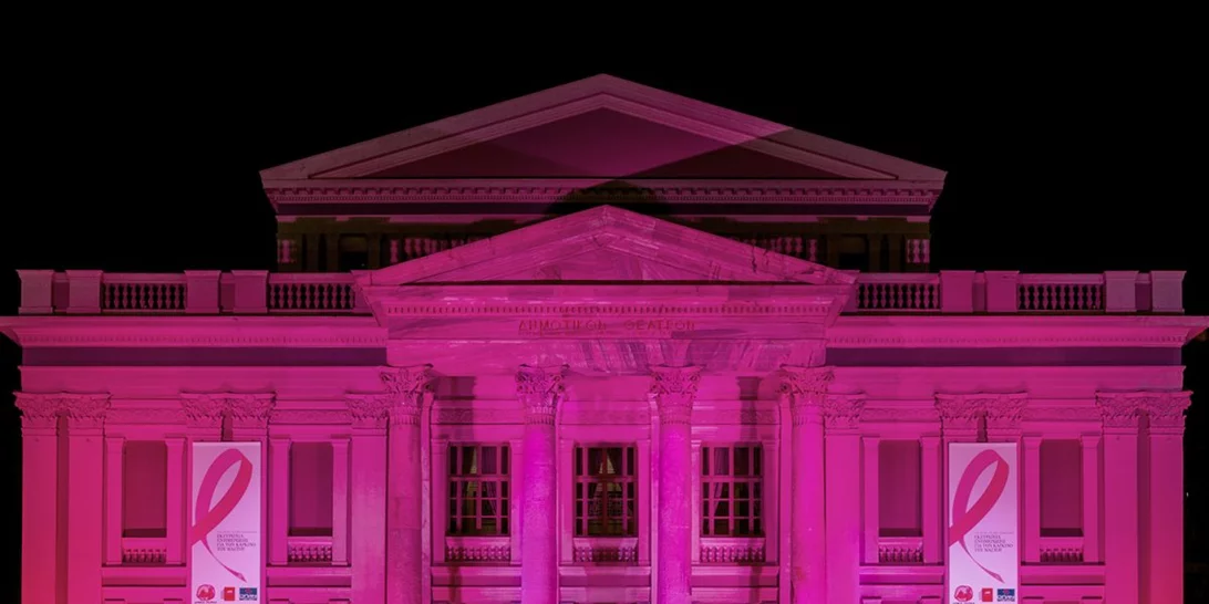 It's #TimeToEndBreastCancer: Το Ολυμπίειο και η Πύλη του Αδριανού γίνονται ροζ!