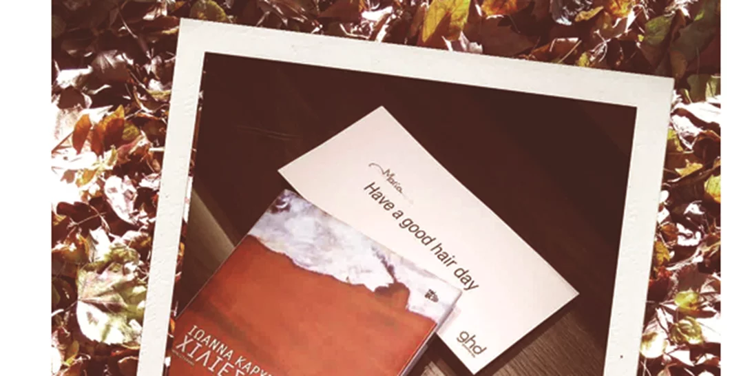 Mάθε τα μυστικά που θα σε κάνουν βασίλισσα του styling