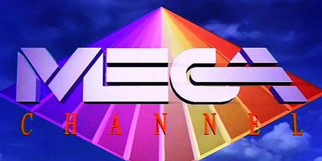 «Εσύ πού ήσουν τη νύχτα που έκλεισε το MEGA;»