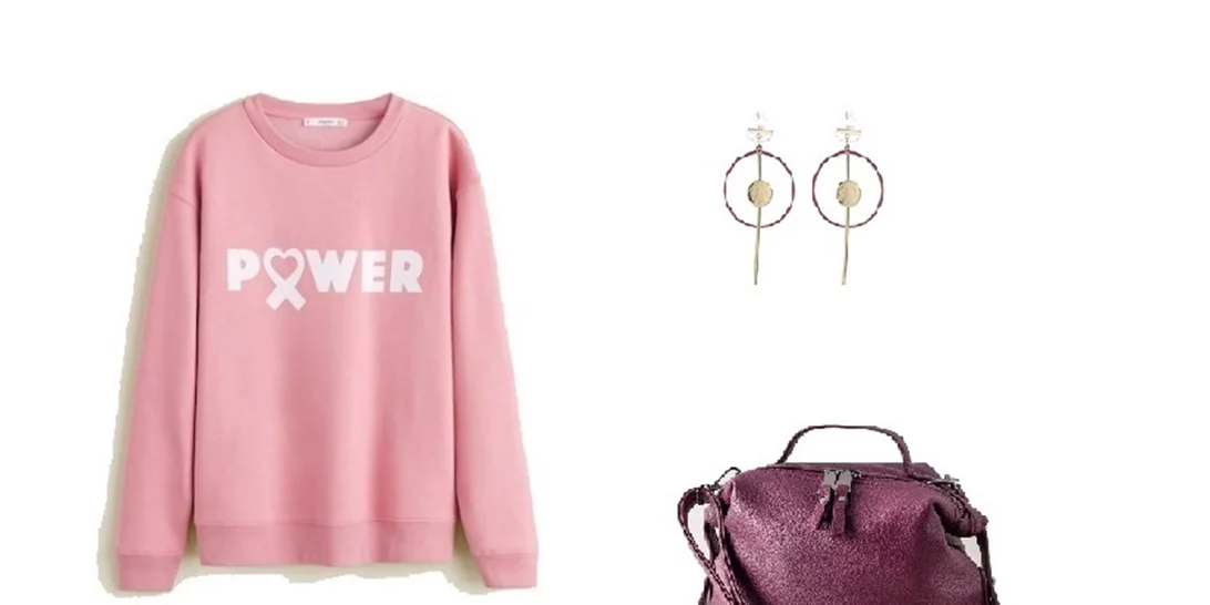 Τι να φορέσω σήμερα 21/10/2018;