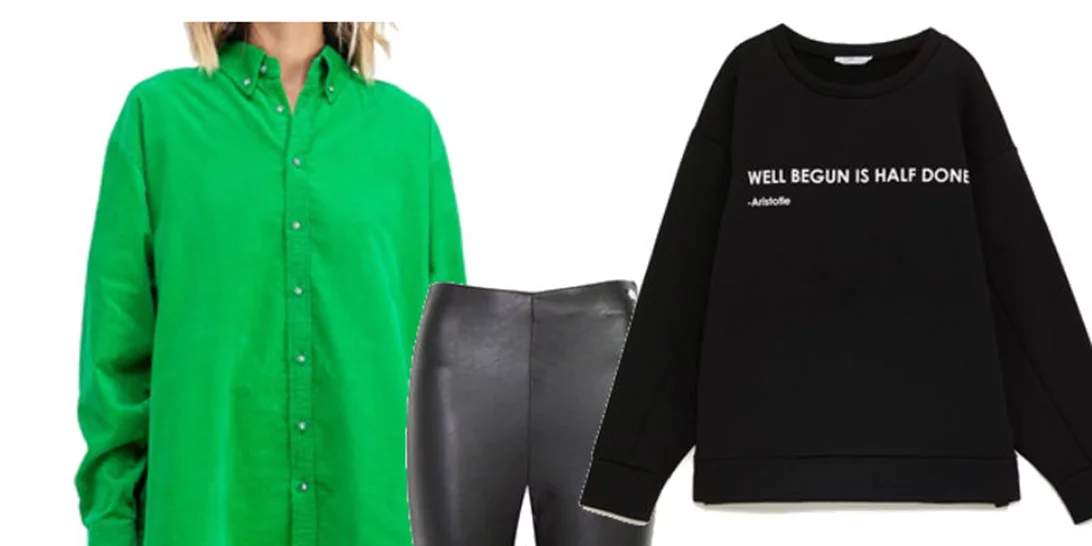 Τι να φορέσω σήμερα 23/10/2018;