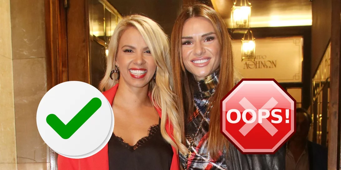 Είδαμε τις beauty εμφανίσεις των ελληνίδων celebrities και έχουμε να πούμε τα καλά και τα κακά