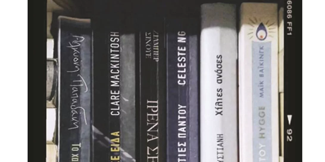 6 βιβλία που διαβάσαμε και ξεχωρίσαμε!