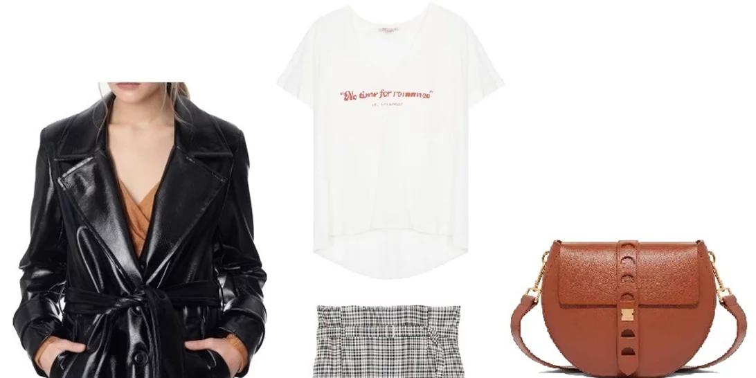 Τι να φορέσω σήμερα 05/11/2018;