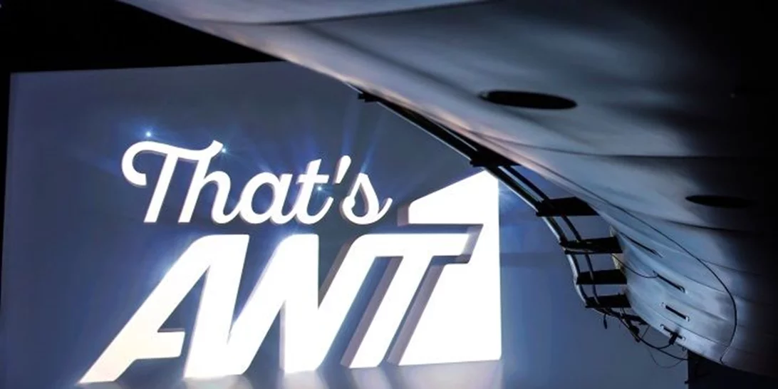 ΑΝΤ1 | Αυτό είναι το show που επιστρέφει!