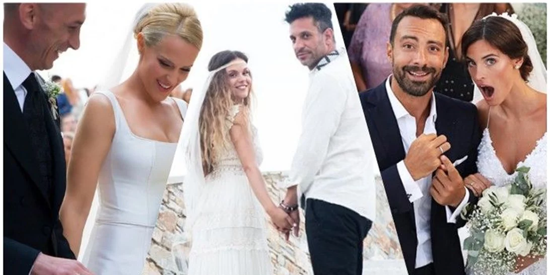 Ποια ζευγάρια παντρεύτηκαν μέσα στο 2018; (Μέρος 1ο)
