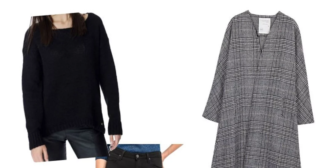 Τι να φορέσω σήμερα 18/12/2018;