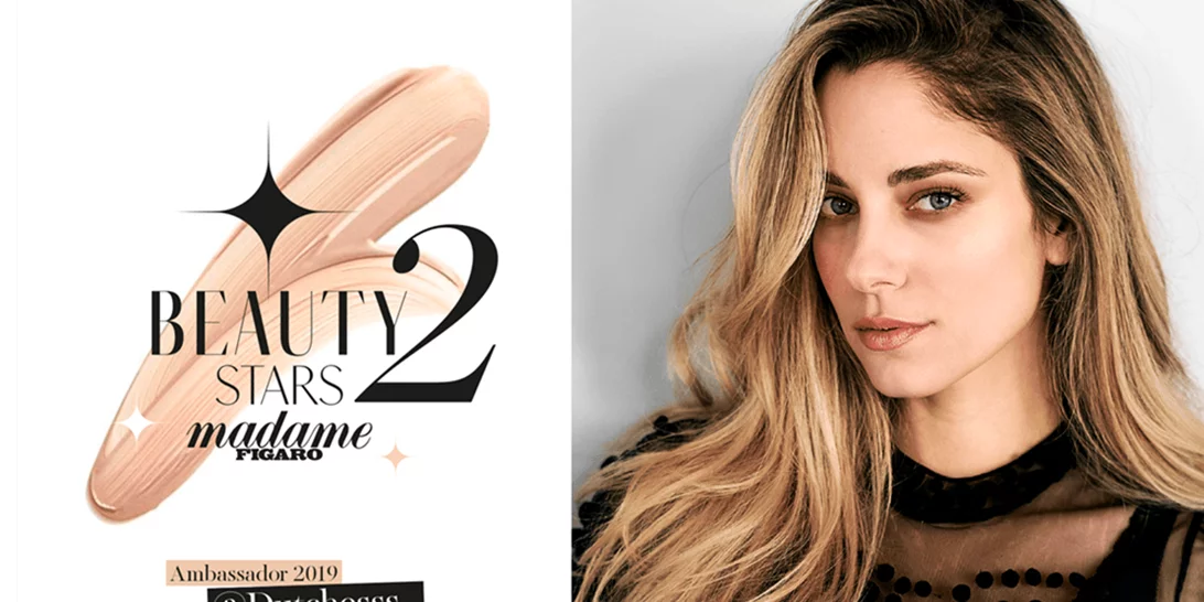 Beauty Stars II by Madame Figaro | Κέρδισε το Beauty Stars Box με όλα τα προϊόντα ομορφιάς της χρονιάς!