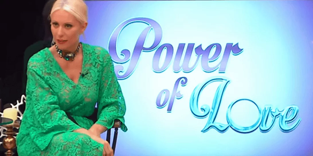 Power Of Love 2  |Αυτοί είναι οι δύο μεγάλοι νικητές του show!