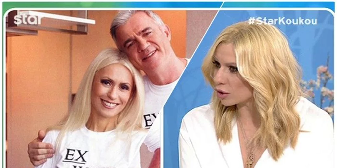 Μαρία Μπακοδήμου & Δημήτρης Αργυρόπουλος | Φωτογραφίζονται μαζί, 16 χρόνια μετά το διαζύγιό τους!