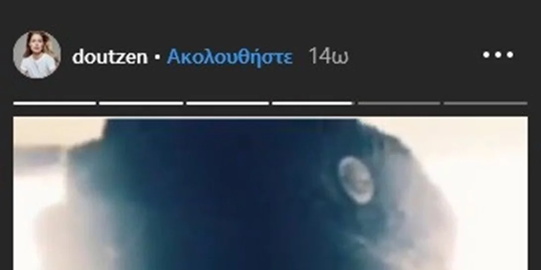 Ένα ακόμα supermodel βρίσκεται στην Ελλάδα