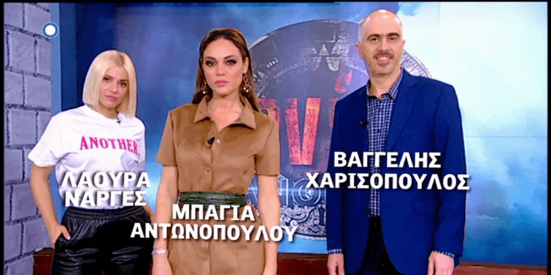 Survivor Πανόραμα | Συντριβή για τη Μπάγια Αντωνοπούλου η τηλεθέαση της πρεμιέρας!