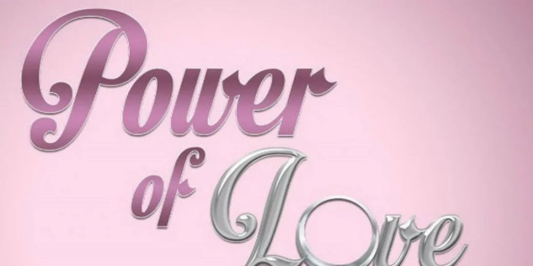 Power Of Love | Αυτός ο παίκτης αποχώρησε από το reality της αγάπης