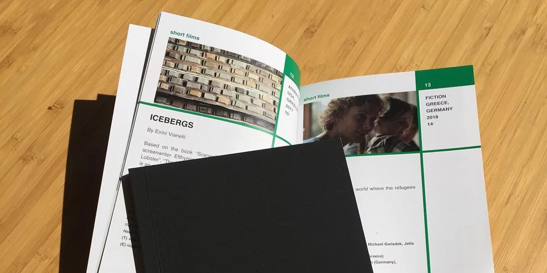 10 Χρόνια Ελληνική Ακαδημία Κινηματογράφου | Οι προβολές σε όλη την Ελλάδα