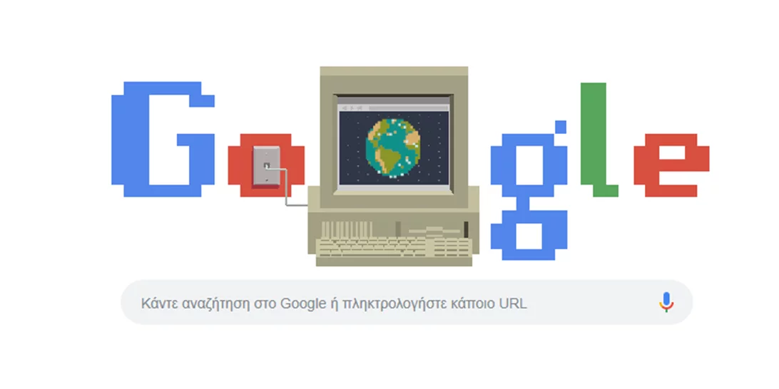 Παγκόσμιος ιστός | Η Google αφιερώνει το Doodle της στο World Wide Web