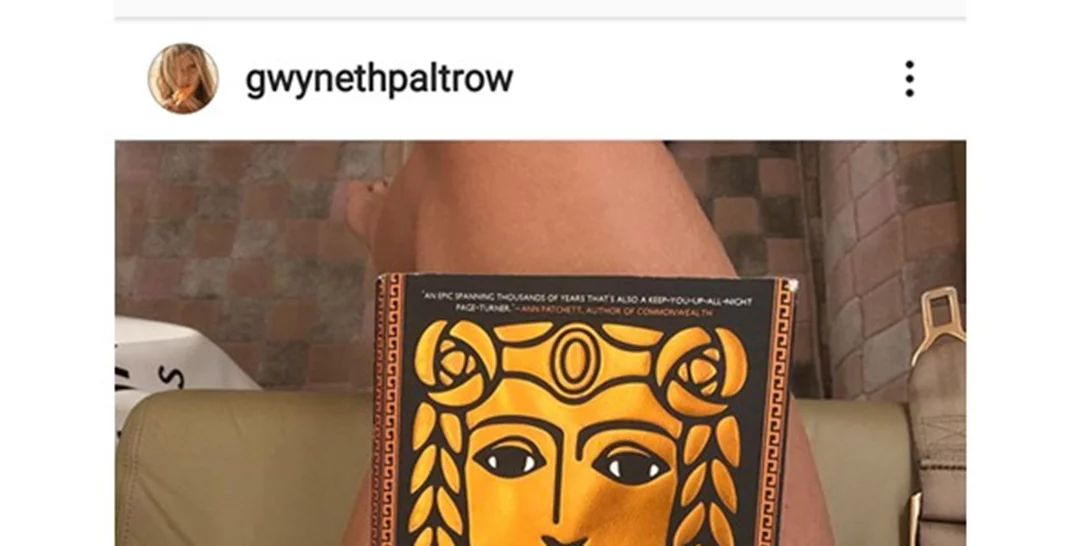 Το βιβλίο που ενθουσίασε την Gwyneth Paltrow μόλις κυκλοφόρησε στα ελληνικά