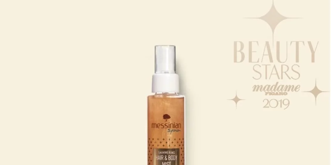 Beauty Stars by Madame Figaro: Νικητής στην κατηγορία "Body Care" αναδείχτηκε...