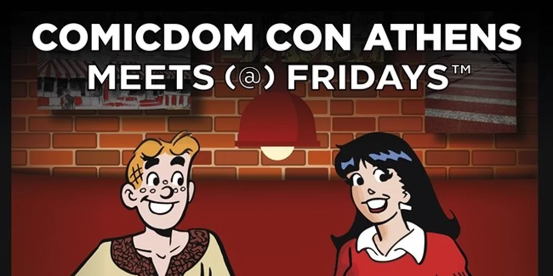 Οι ήρωες του Riverdale στα TGI Fridays™ Κολωνακίου!